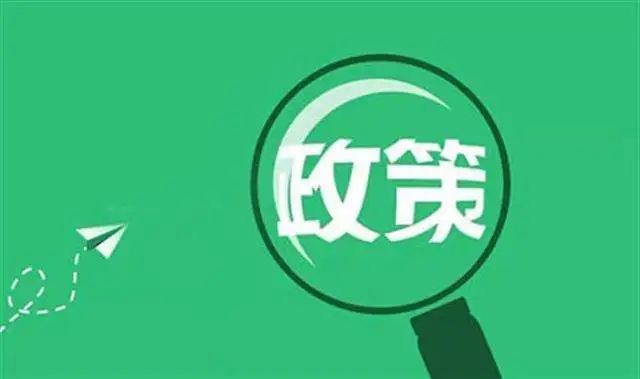 月度盤(pán)點(diǎn)｜八月發(fā)布了哪些環(huán)保新政策？