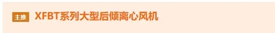 環(huán)保行業(yè)品牌盛會丨探秘2024上海國際環(huán)?，F場黑科技（第二期）-