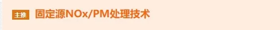 環(huán)保行業(yè)品牌盛會丨探秘2024上海國際環(huán)?，F場黑科技（第二期）-