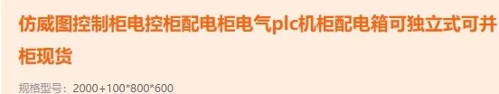 環(huán)保行業(yè)品牌盛會丨探秘2024上海國際環(huán)保現場黑科技（第二期）-