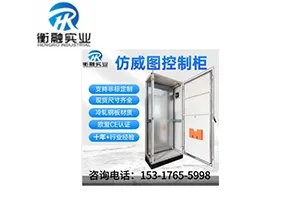 環(huán)保行業(yè)品牌盛會丨探秘2024上海國際環(huán)?，F場黑科技（第二期）-