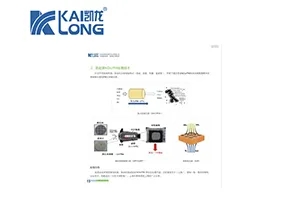 環(huán)保行業(yè)品牌盛會丨探秘2024上海國際環(huán)保現場黑科技（第二期）-
