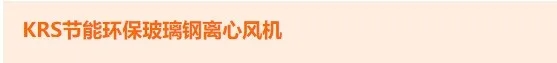 環(huán)保行業(yè)品牌盛會丨探秘2024上海國際環(huán)?，F場黑科技（第二期）-